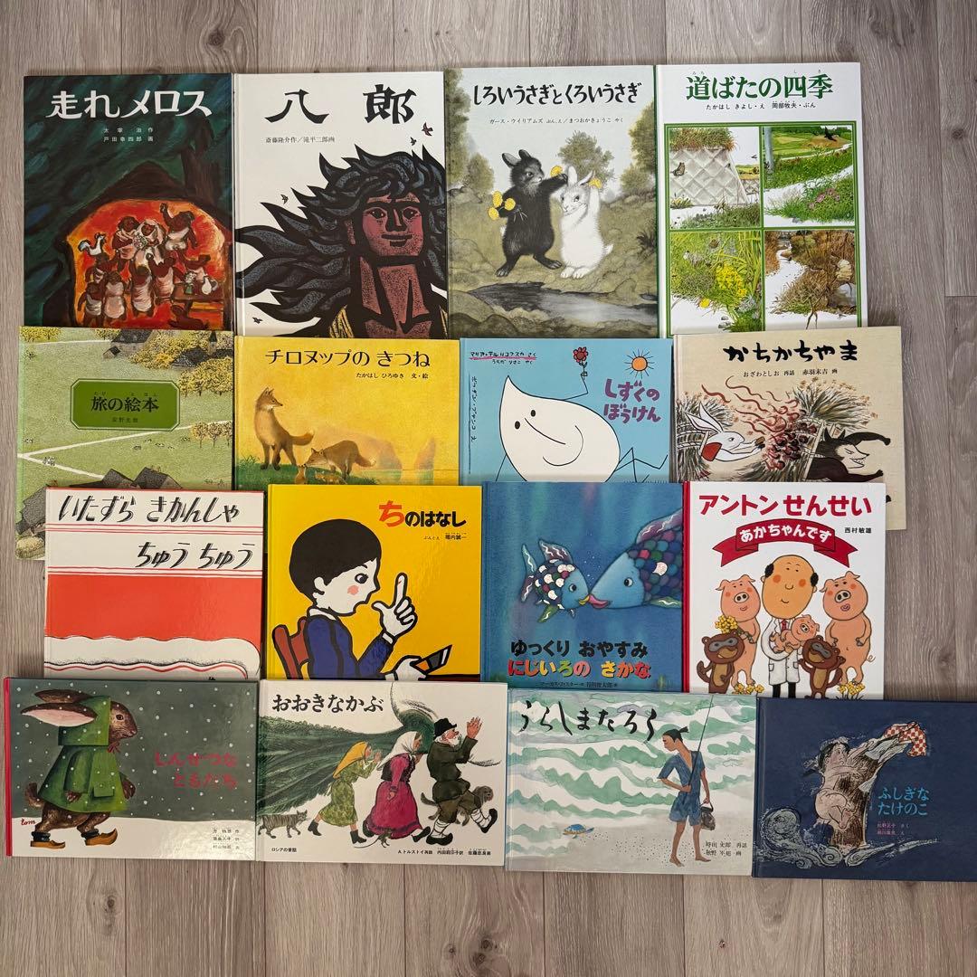 おすすめ絵本47冊セット　家庭保育園　早期教育　なかよし館　すくすく館