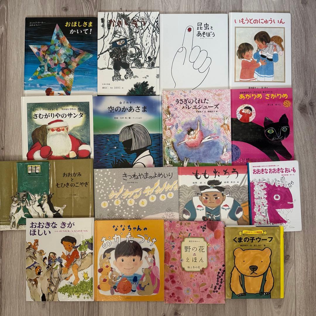 おすすめ絵本47冊セット　家庭保育園　早期教育　なかよし館　すくすく館