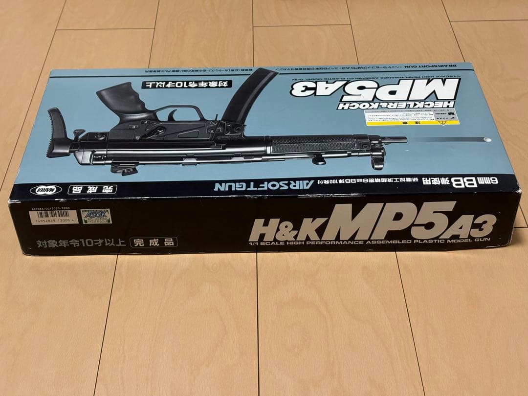 【東京マルイ】 MP5A3 HECKLER&KOCH