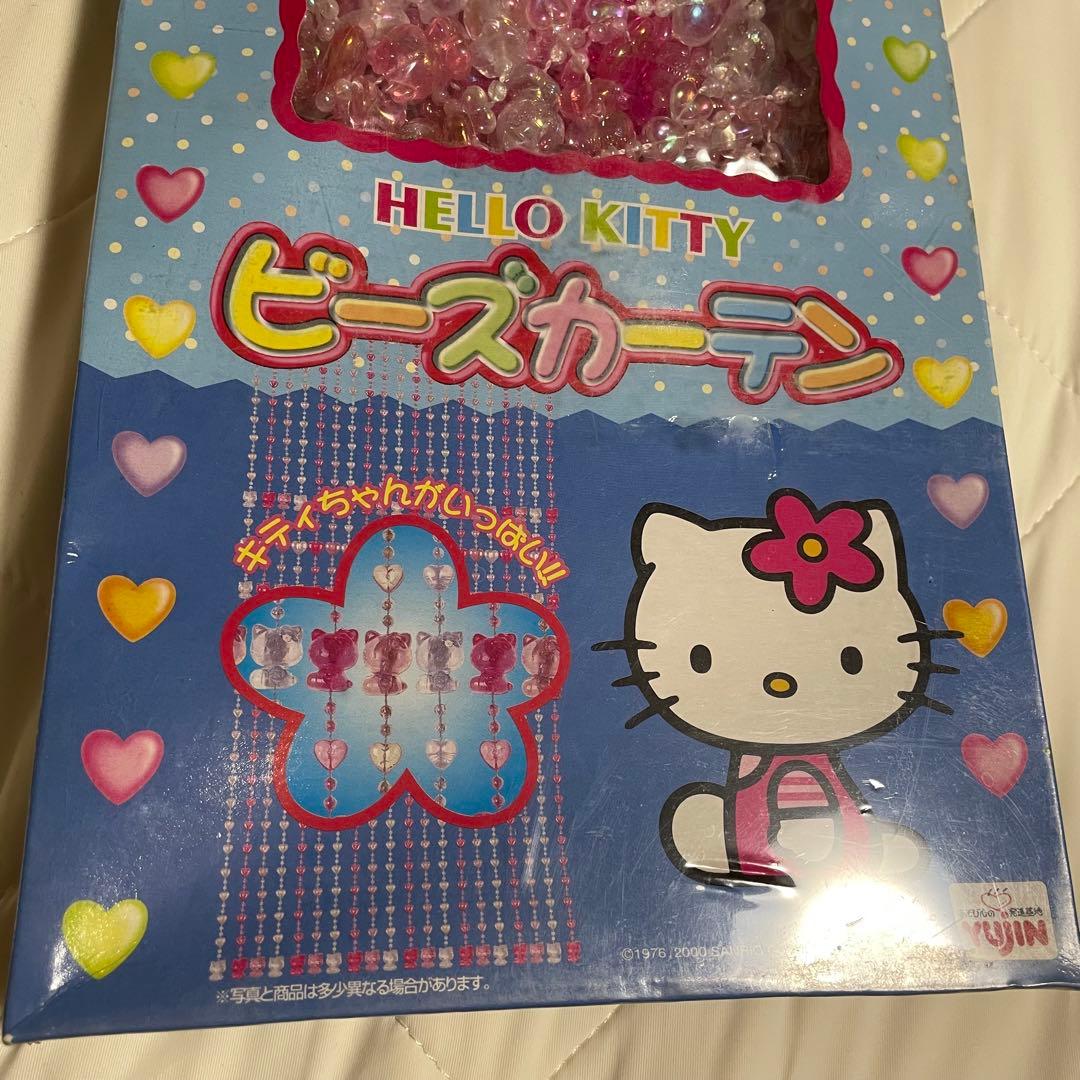 ハローキティ　ビーズカーテン　レトロ　ビーズのれん
