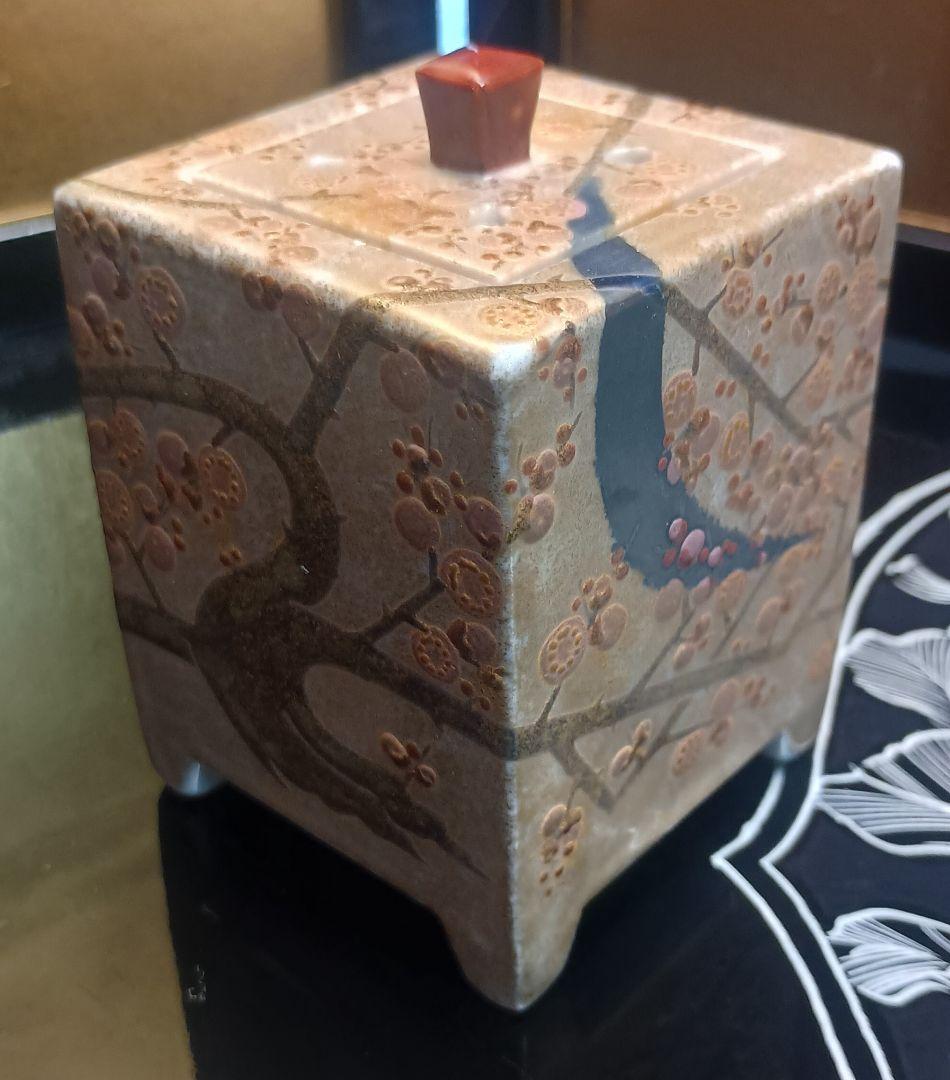 □九谷焼□藤村正美□香炉□