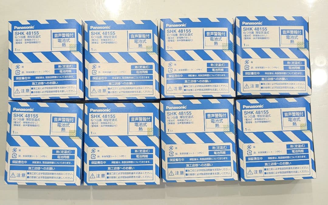 Panasonic SHK48155 　8個セット