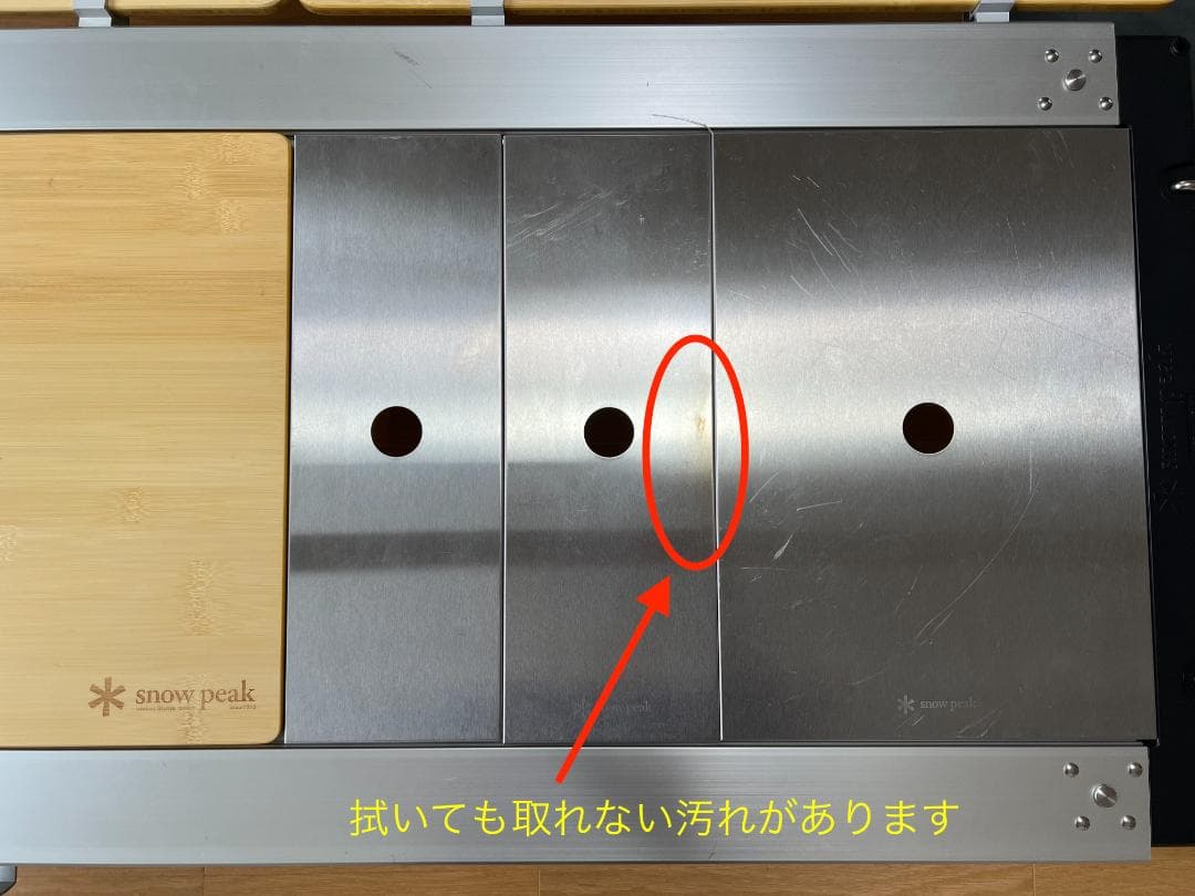 廃盤 レア スノーピーク マルチファンクションテーブル アイアングリルテーブル