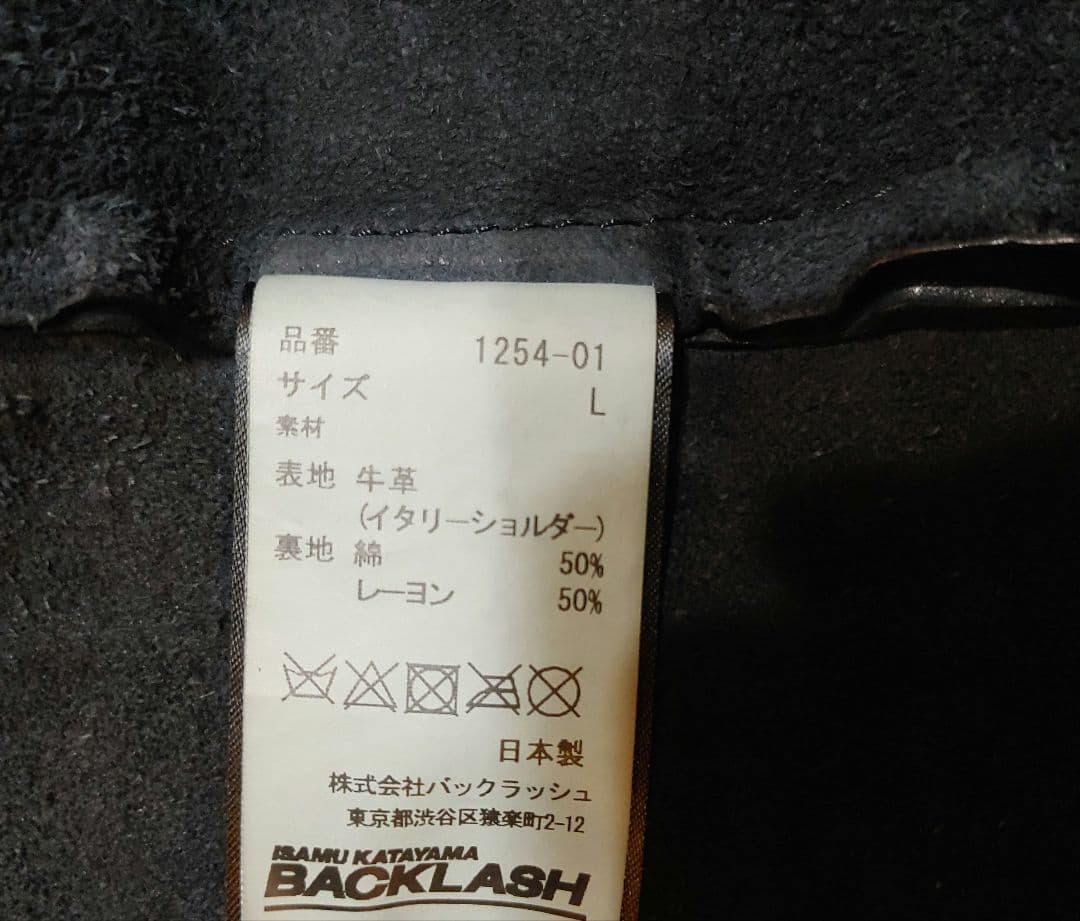 バックラッシュBACKLASH イタリアンショルダー シングルライダース