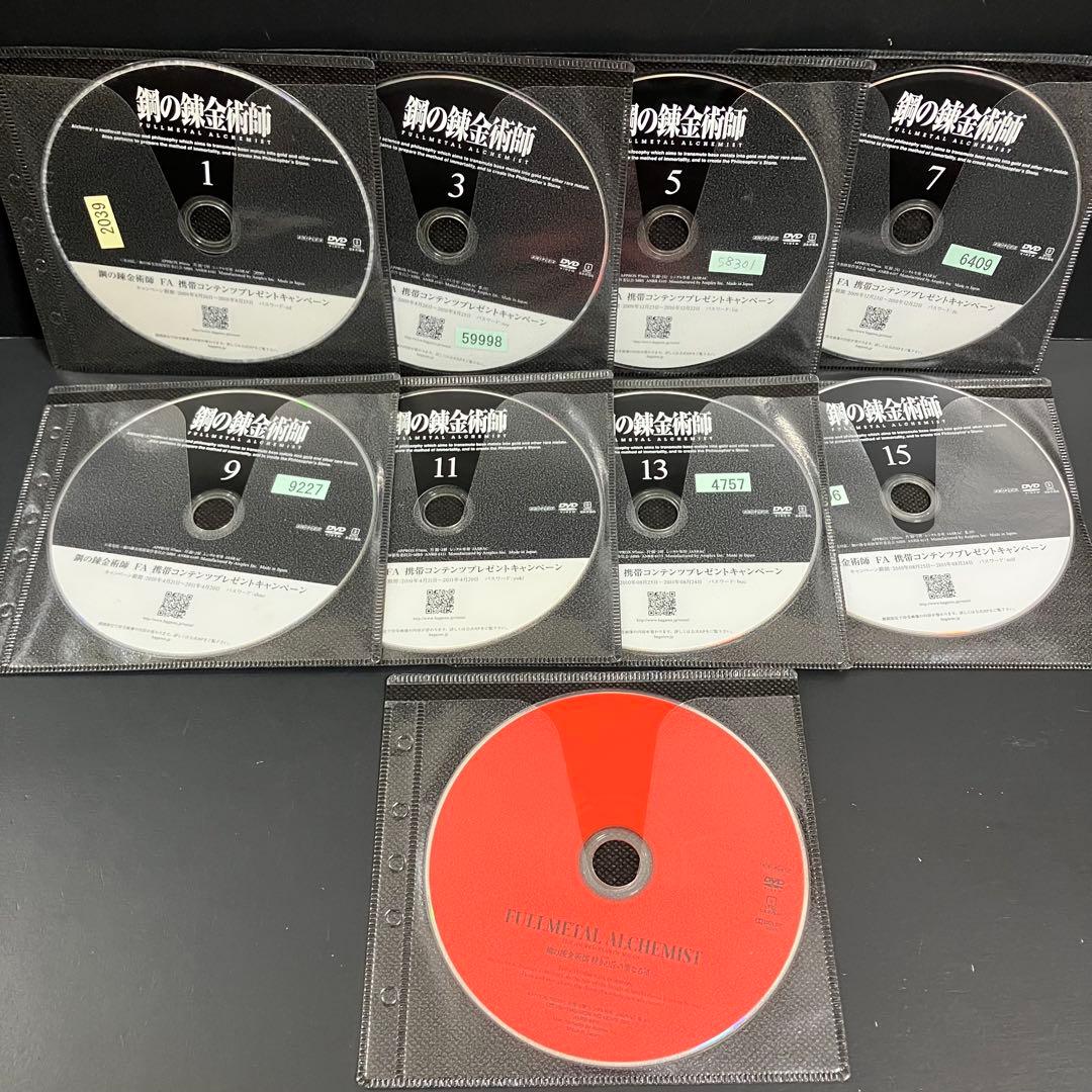 鋼の錬金術師 TV版+劇場版 レンタルDVD アニメ 全巻完結セット