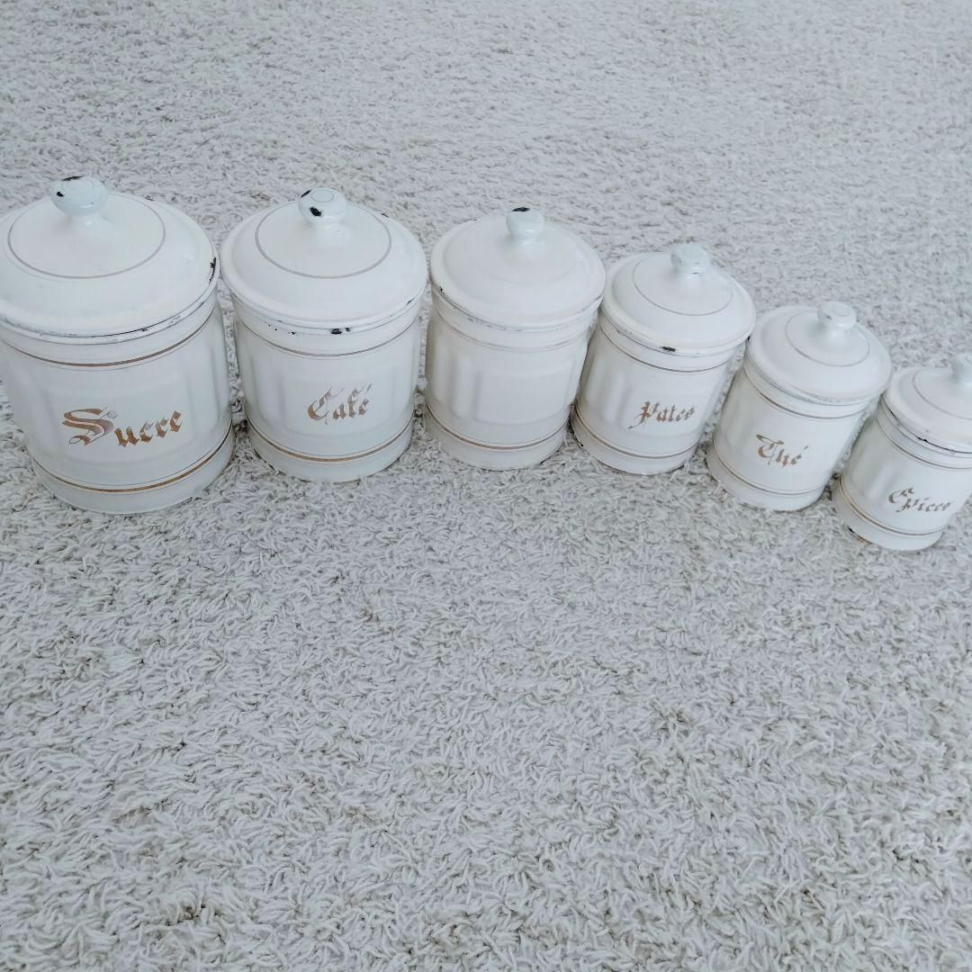 ホーロー　アンティーク　キャニスター　6個セット