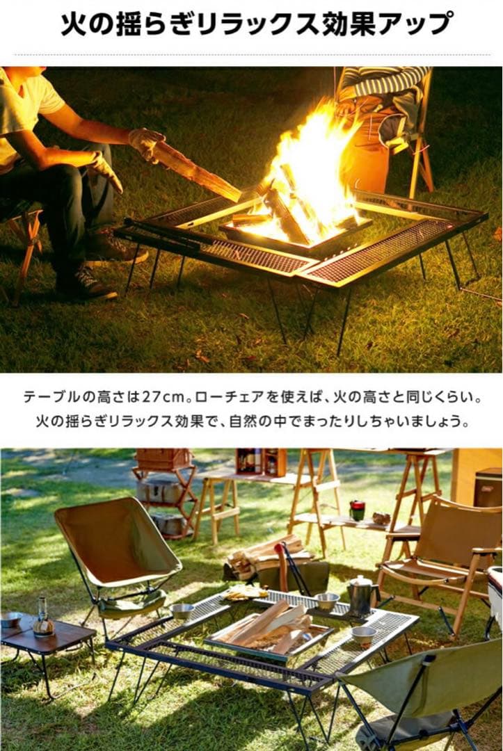 2回キャンプで使用　キャンプテーブル　マルチファイアープレイステーブル