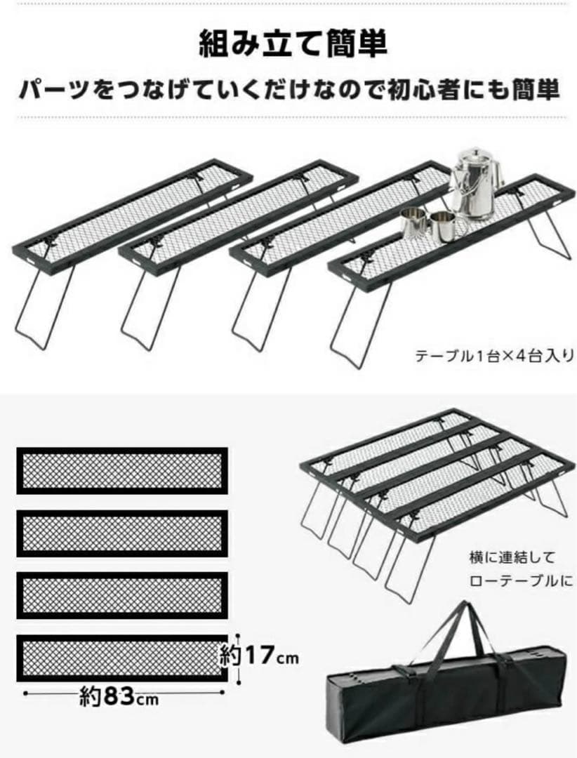 2回キャンプで使用　キャンプテーブル　マルチファイアープレイステーブル