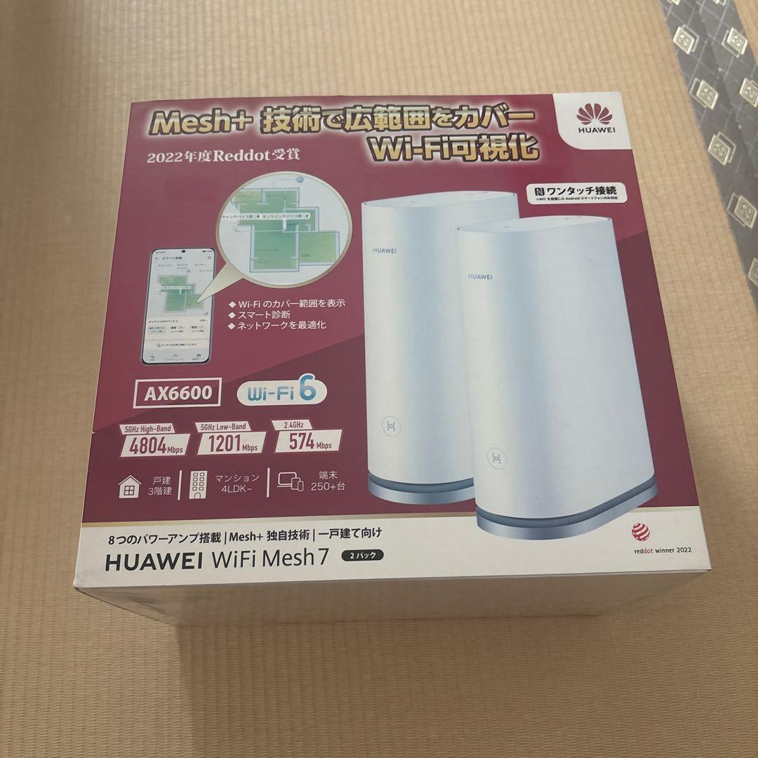 HUAWEI WiFi Mesh 7 AX6600 無線ルーター 2つセット