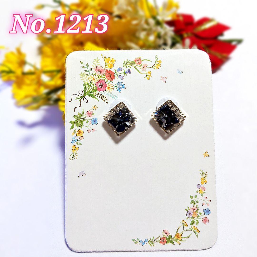 【1213】ラインストーンと細石のピアス／イヤリング