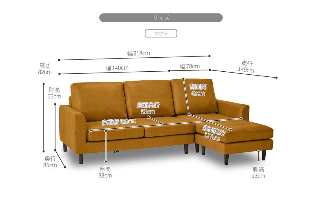 美品 【関家具】マウルスⅡ 3人掛けカウチソファ キャメル リラックスフォーム