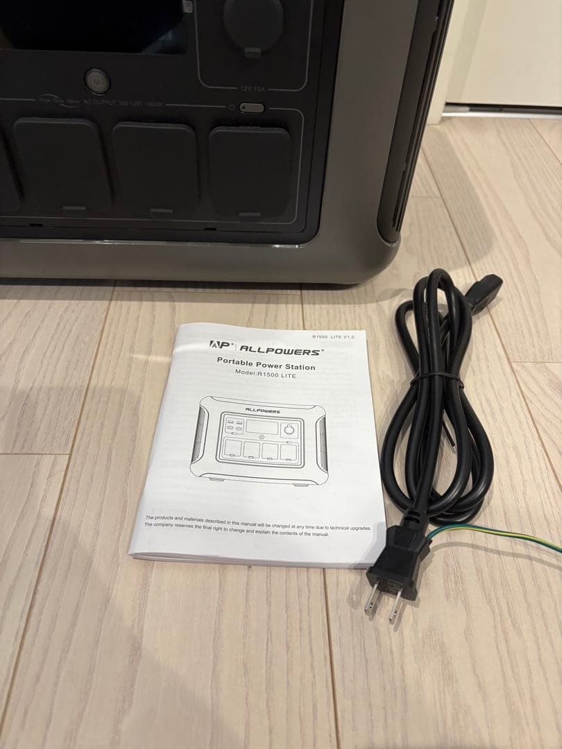 発電機・ポータブル電源 ALLPOWERS R1500 LITE