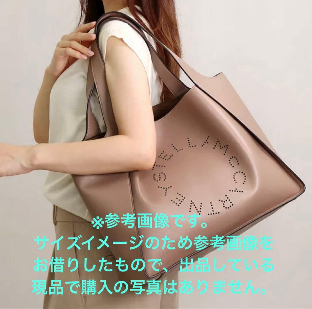 訳あり⭐︎STELLA McCARTNEY⭐︎ベージュ トートバッグ