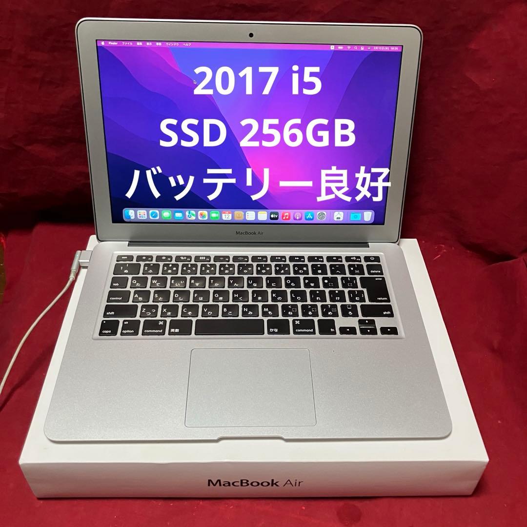 MacBook本体 2017 MacBookAir i5 251GB