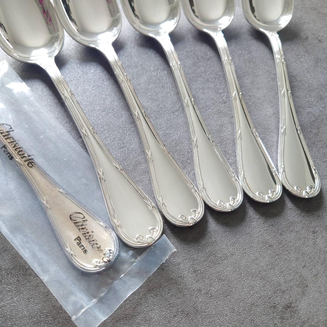 美品 クリストフル リュバン スタンダードスプーン 未開封含む 6点