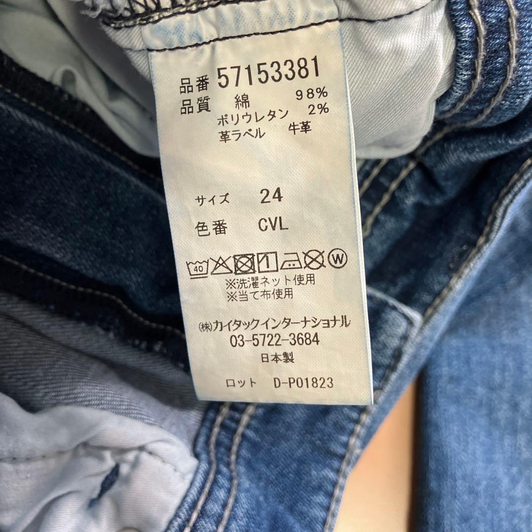 ヤヌーク　ワイドフレア24