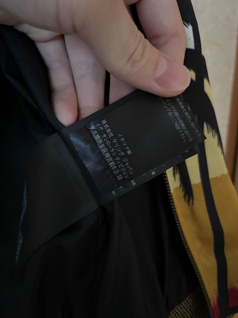 saint laurent paris エディ期　パームツリー　スカジャン　42