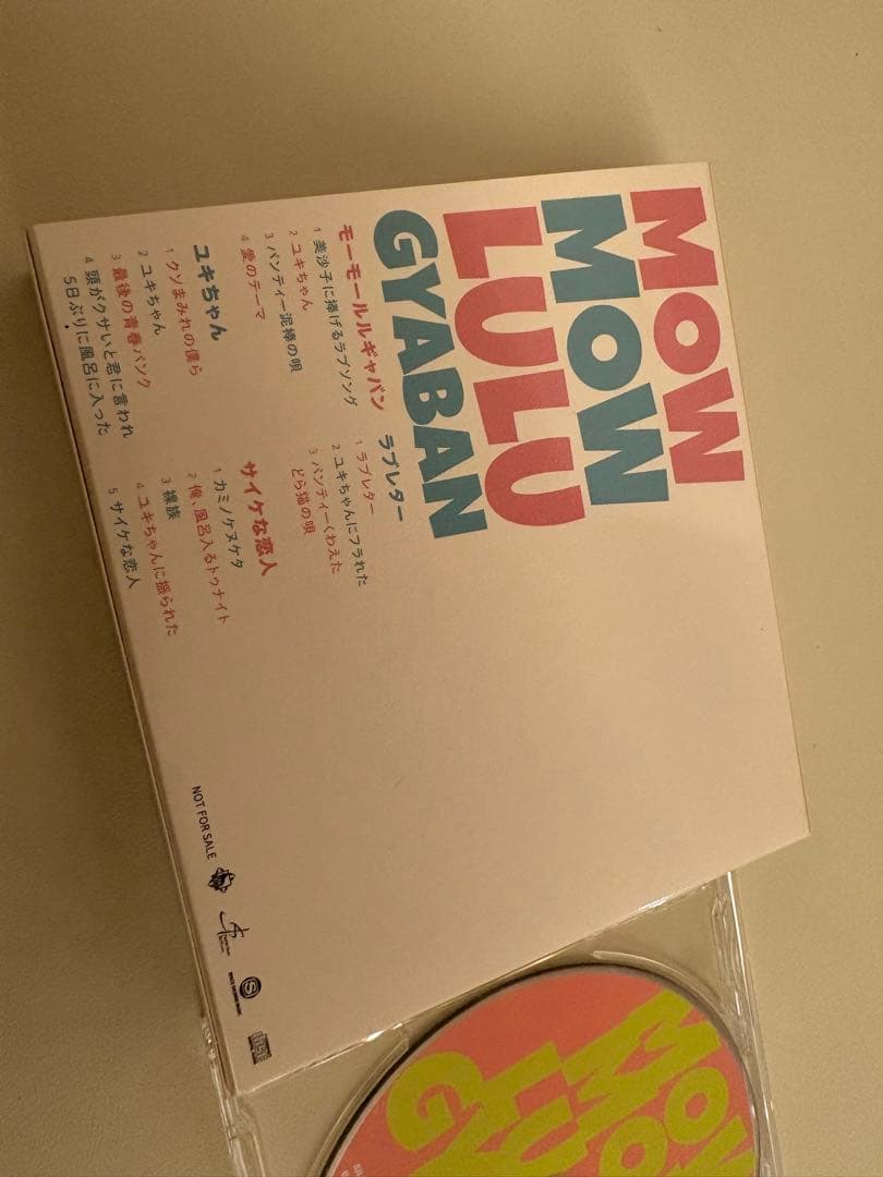 ワ*ベ様 モーモールルギャバン　クラウドファンディング　リターンCD4枚＋1枚