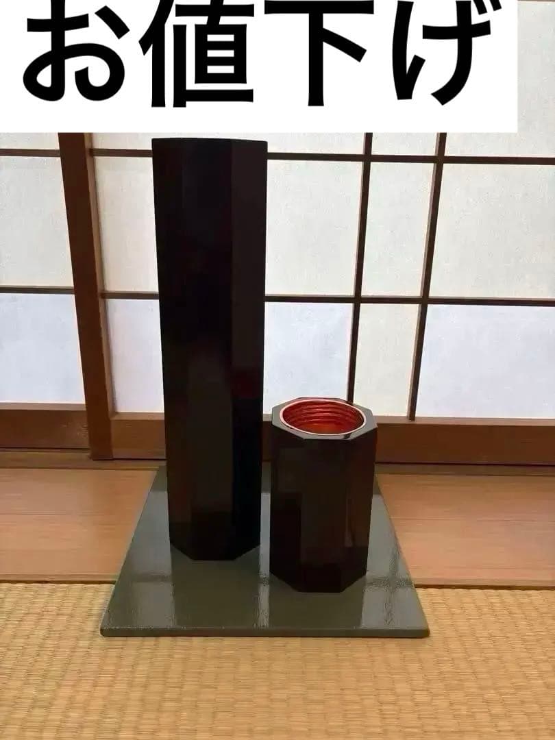 26 美品！華道　短二管筒　いけばな　寸胴　２点セット　華道具　花入れ　未生流