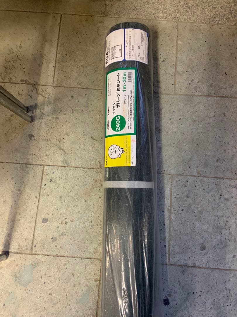 K2　240G 1m✖️30m 2本セット