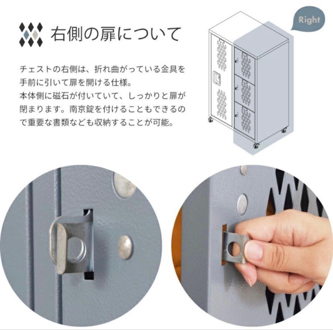 新品 未使用品 東谷 AZUMAYA ロックスチールチェストL アイボリー