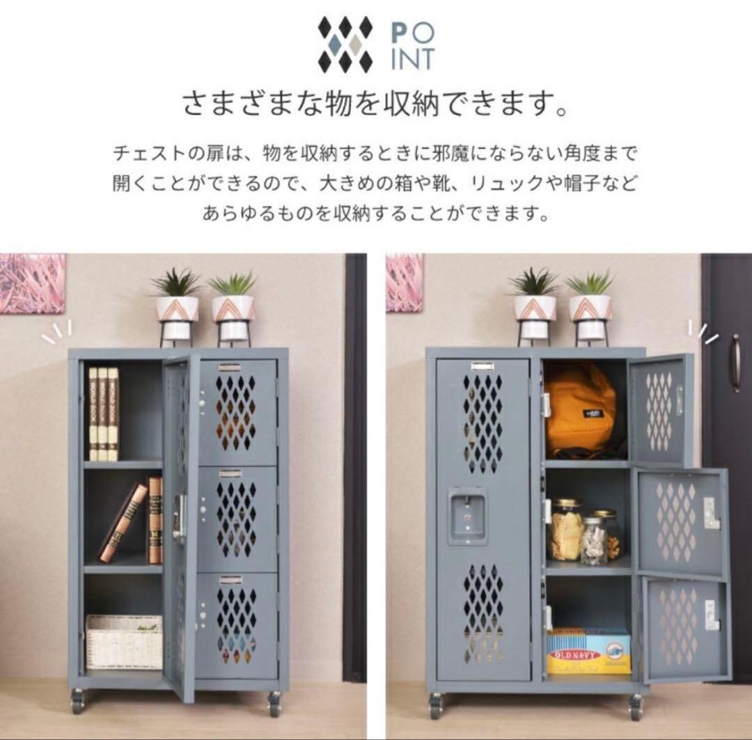 新品 未使用品 東谷 AZUMAYA ロックスチールチェストL アイボリー