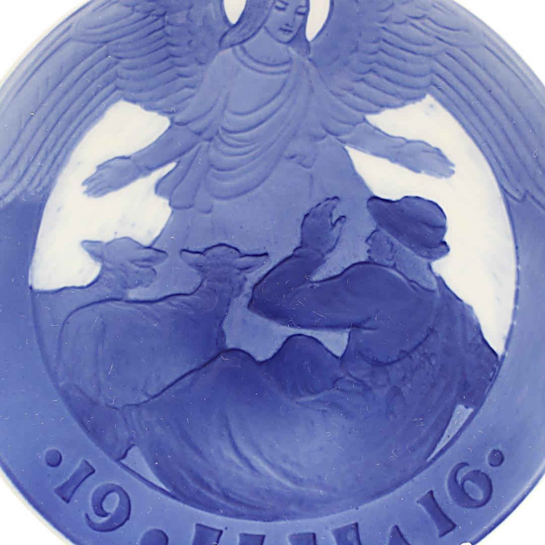 1916年 「天使と羊飼い」 イヤープレート ロイヤルコペンハーゲン