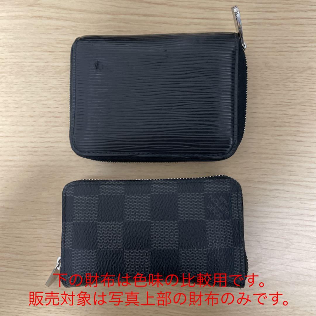 ルイ・ヴィトン メンズ　パース