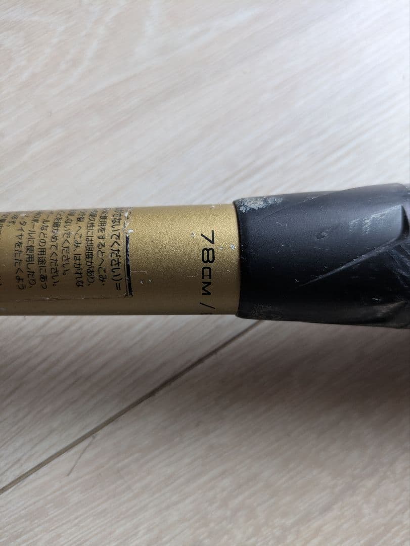 SSK MM18 少年軟式バット 78cm ミドルバランス