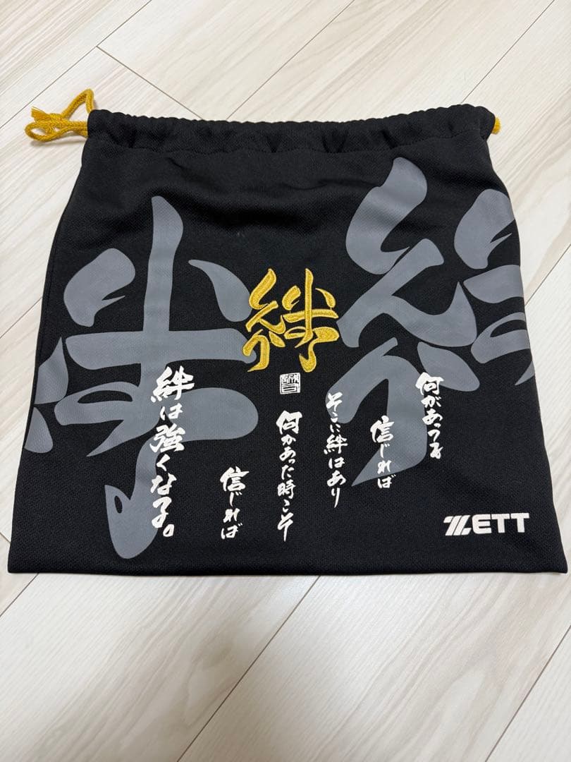 ZETT 軟式　プロステイタス　源田モデル