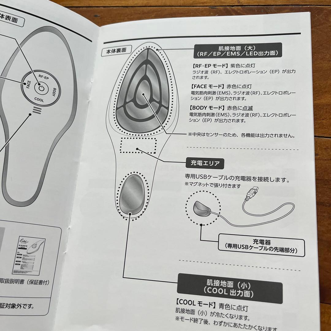 も*も様 IKKOプロデュース MEラボンエクラ
