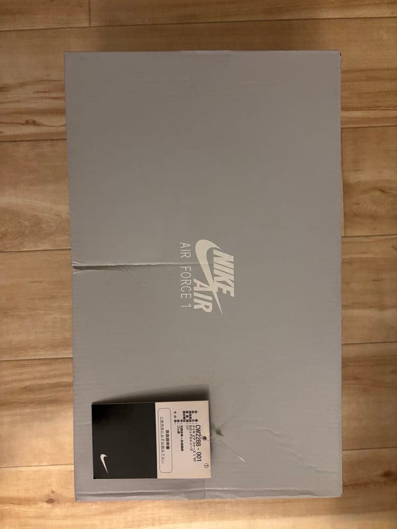 NIKE エアフォース1 ブラック　黒　26.5センチ