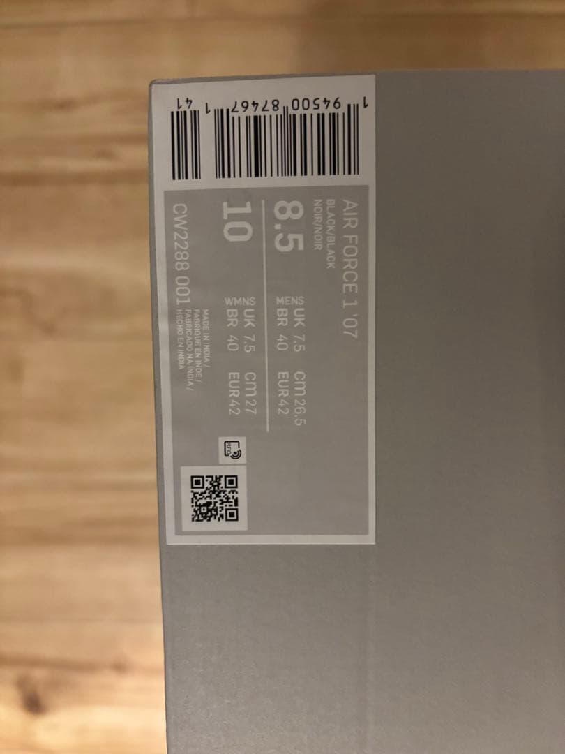 NIKE エアフォース1 ブラック　黒　26.5センチ