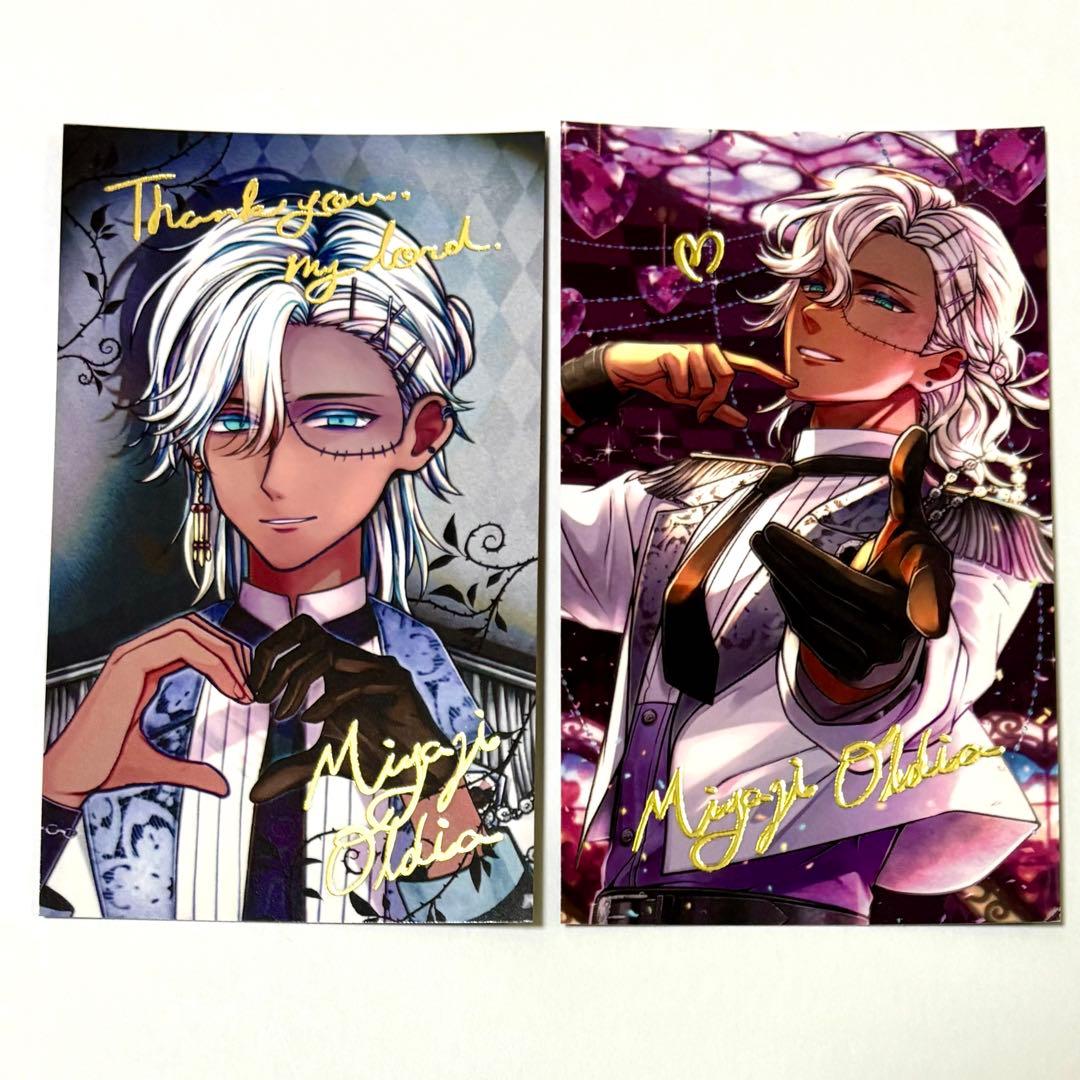 あくねこ バレンタイン レア 箔押し トレカ風カード ミヤジ　2枚セット