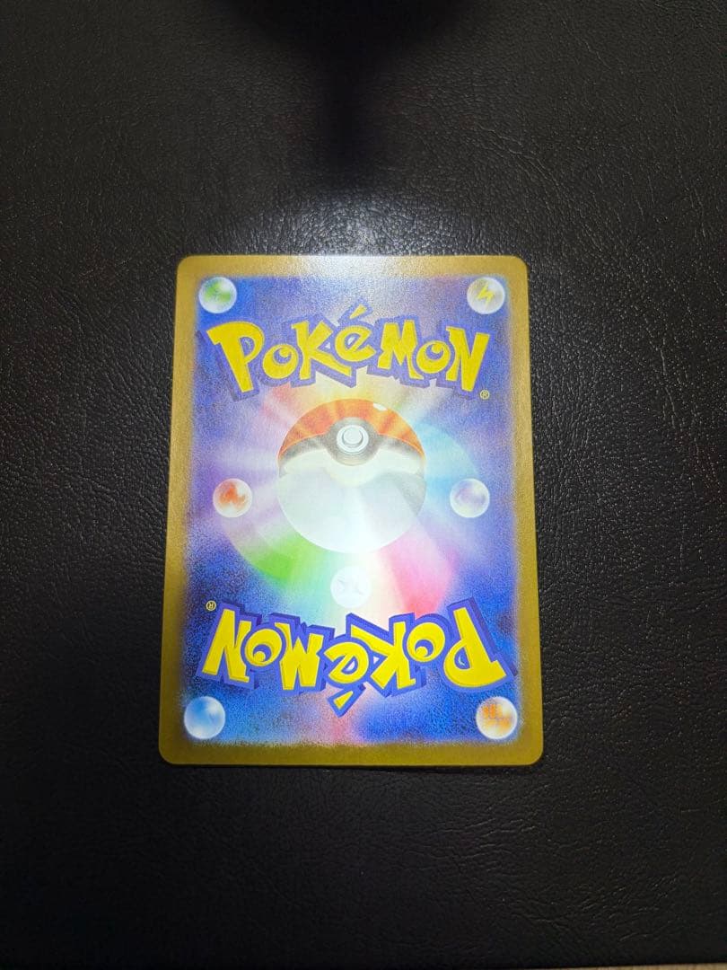 レシラムex BWR SV11W ホワイトフレア 174/086