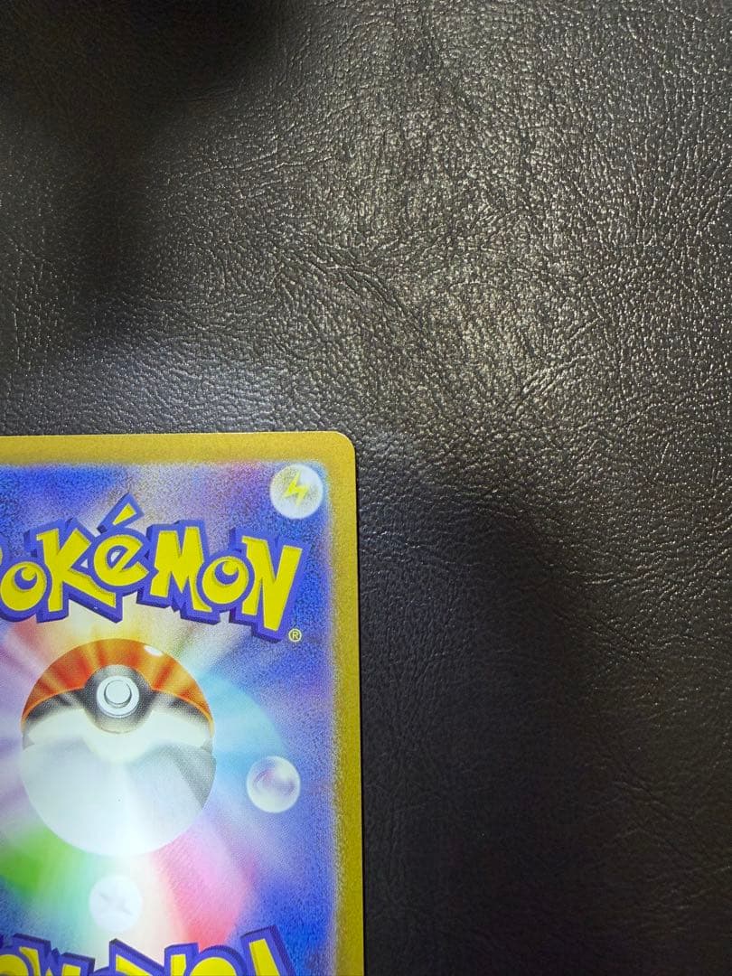 レシラムex BWR SV11W ホワイトフレア 174/086