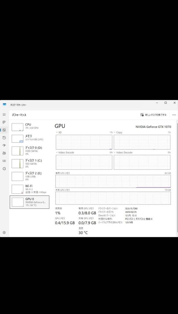 グラフィックボード・グラボ・ビデオカード NVIDIA GeForce GTX1070