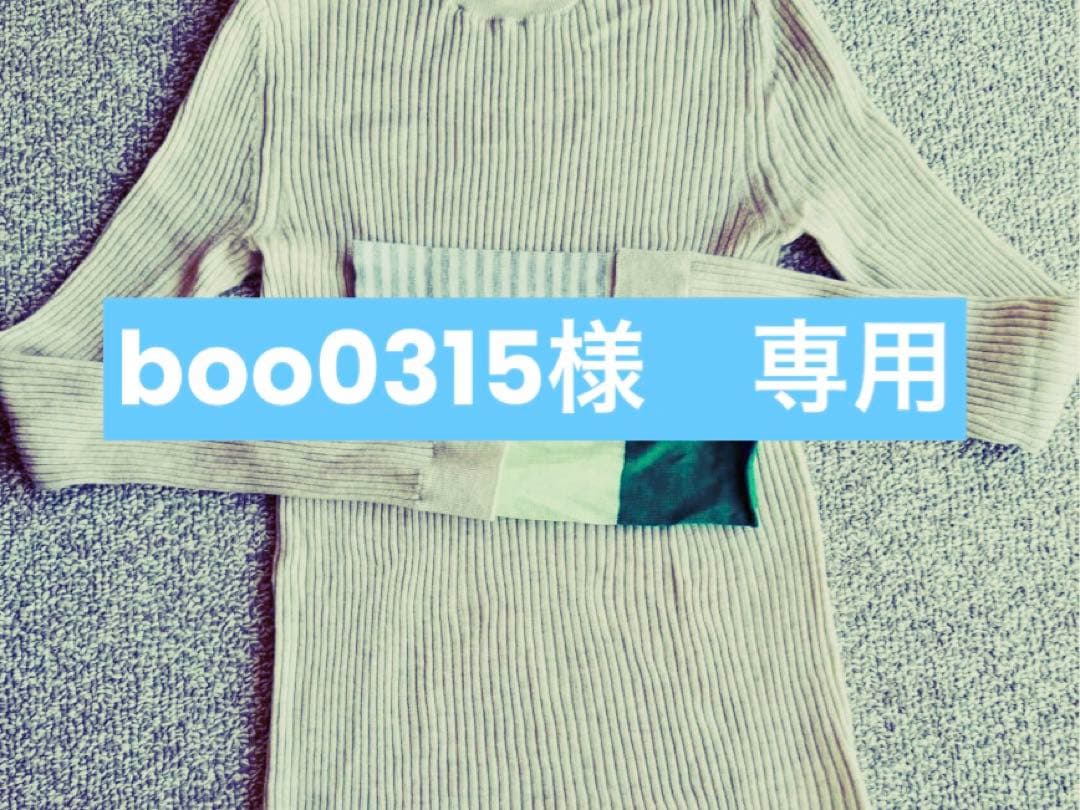 ENFÖLD リブ編み長袖ニット 38