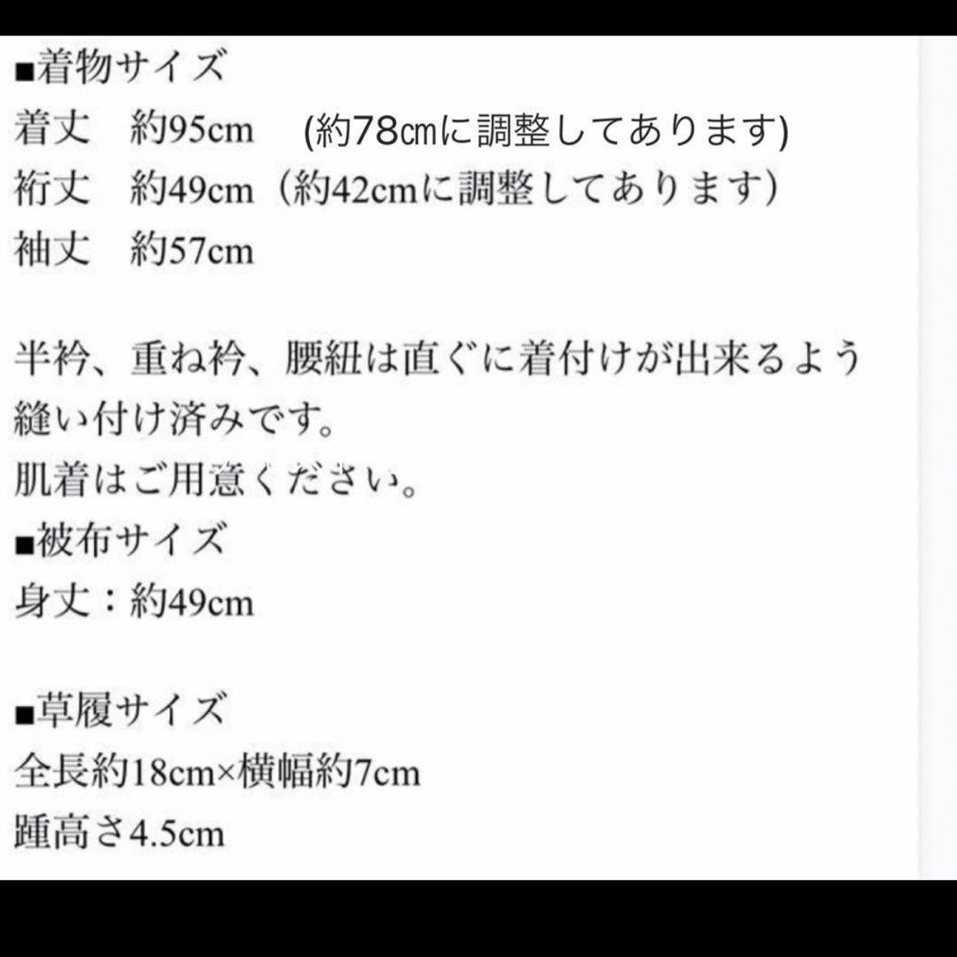 本日限定でお値下げ！！ひよこ商店　七五三　女の子　3歳　着物ポンチョセットレトロ