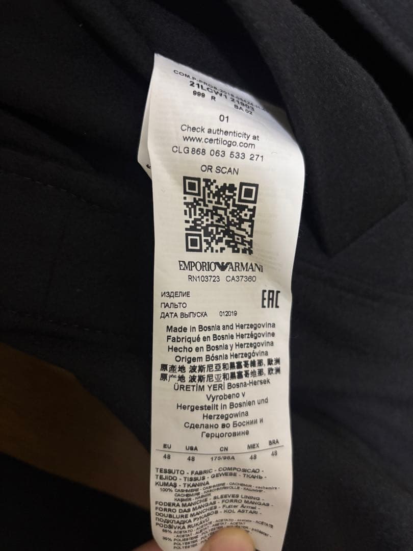 エンポリオ アルマーニ カシミヤ 100% コート メンズ ジョルジオ