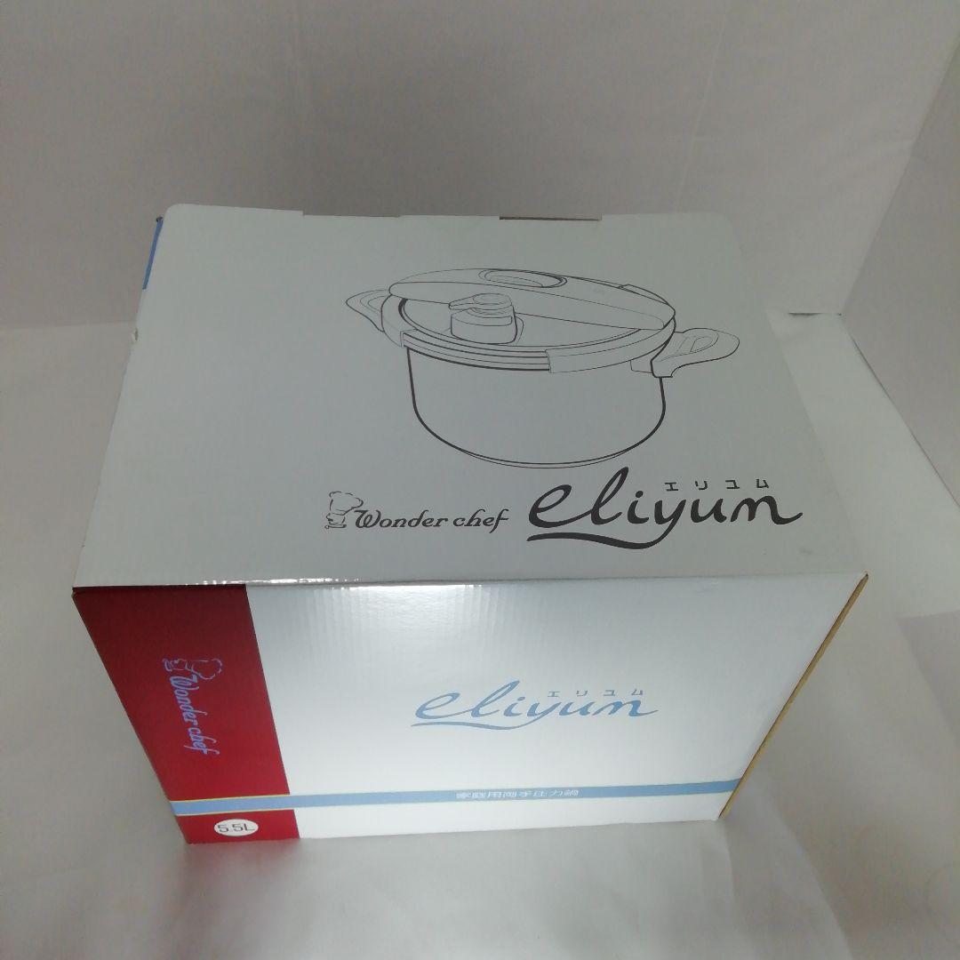 wander chef エリユム 家庭用両手鍋