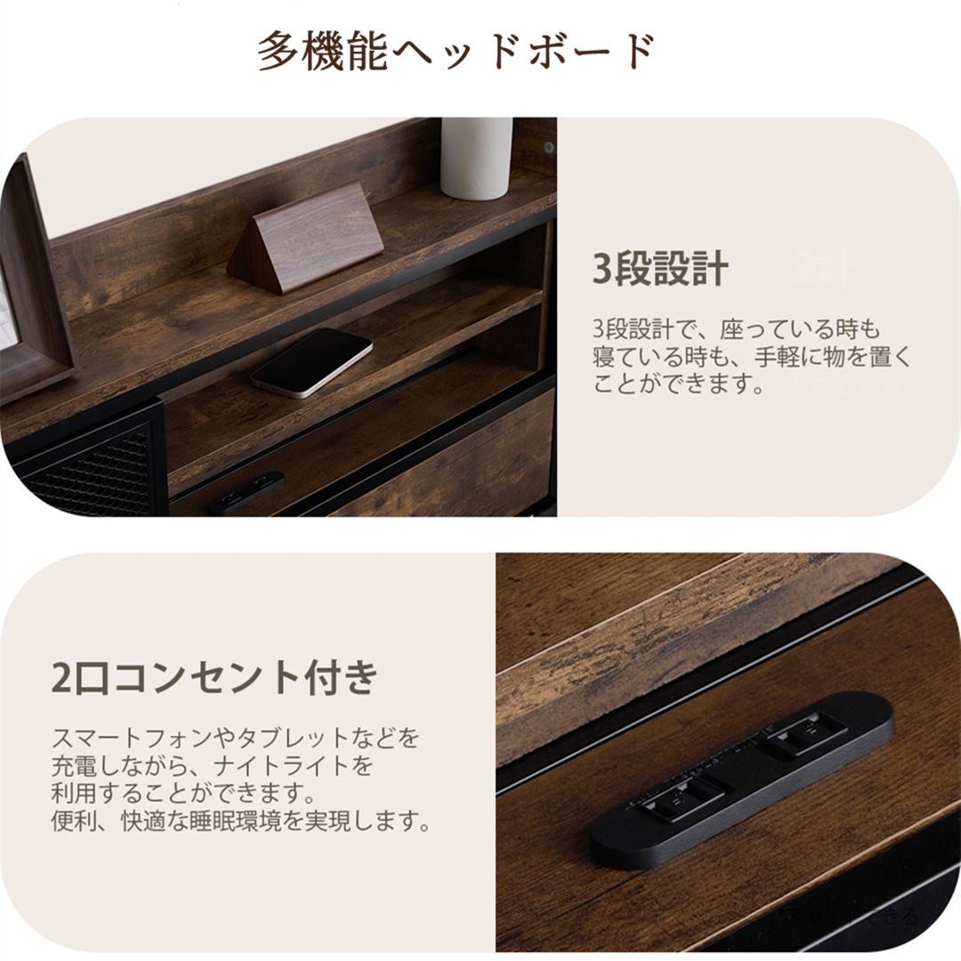 赤字！D ベッドフレーム ダブル ダブルベッド パイプベッド コンセント付