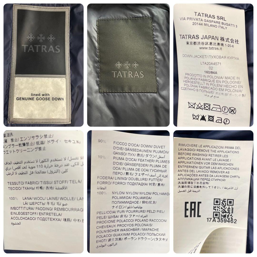 人気定番✨ タトラス ラヴィアナ ウール100% レディース 02 M