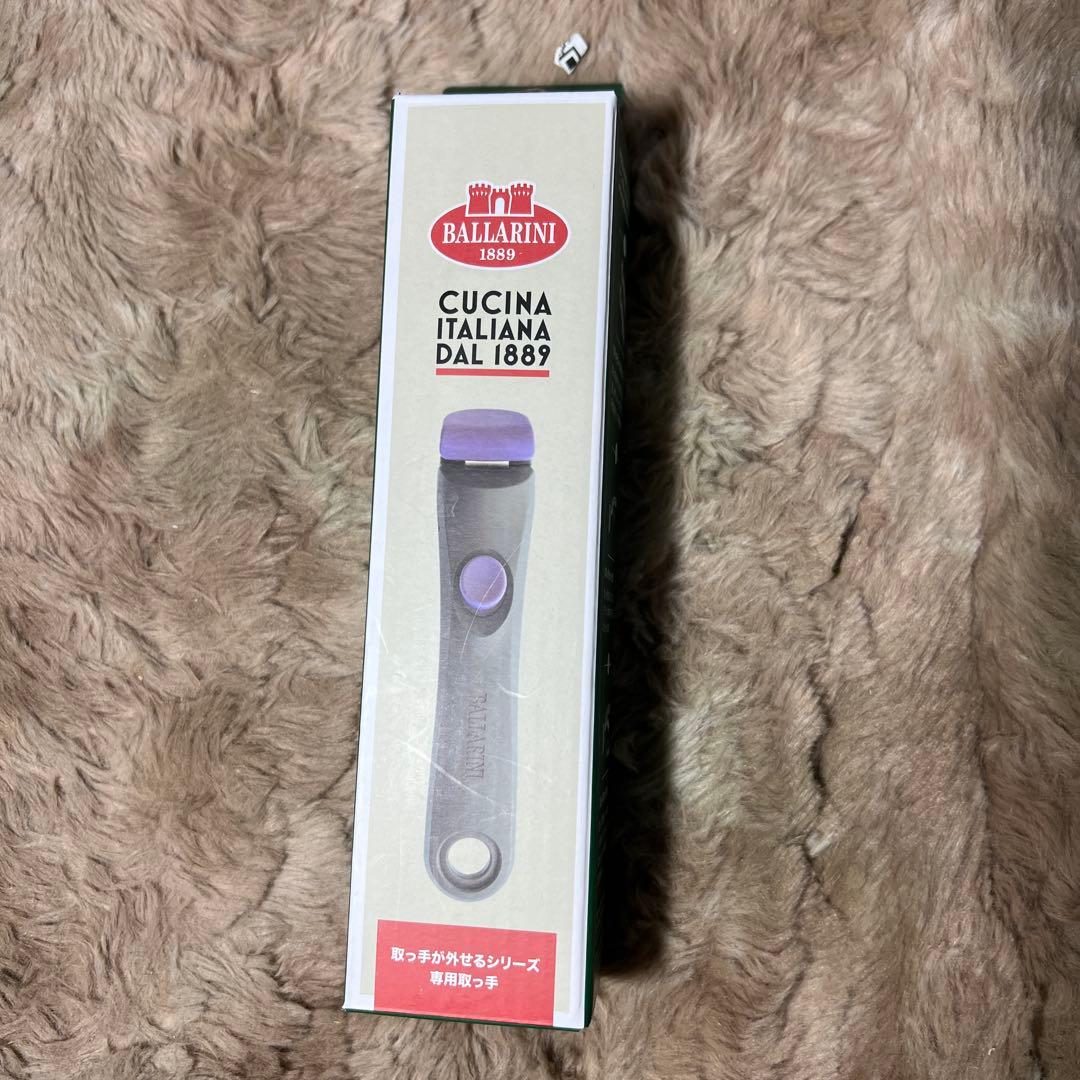 バッラリーニヴィンチ セラミックフライパン 20cm / 26cm