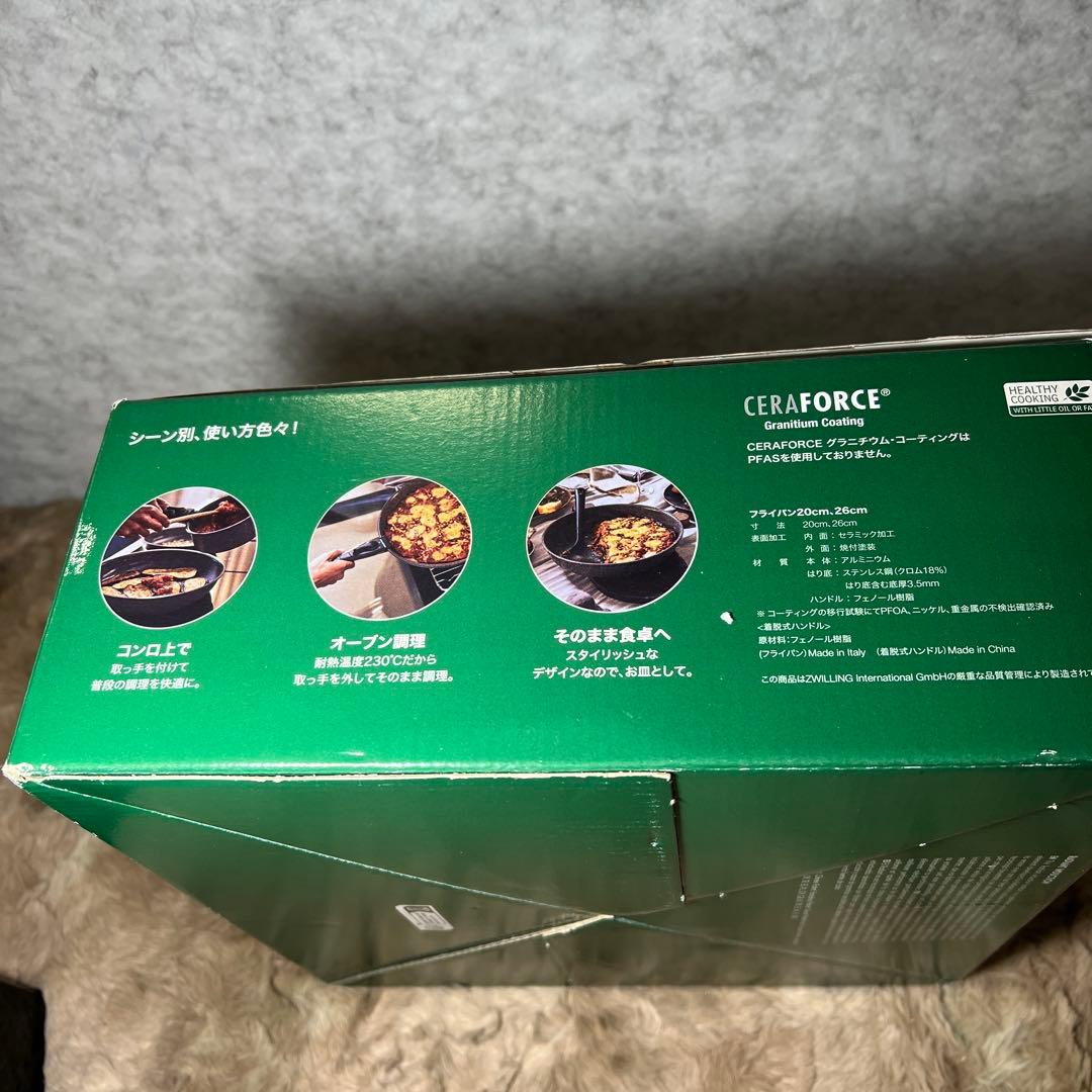 バッラリーニヴィンチ セラミックフライパン 20cm / 26cm