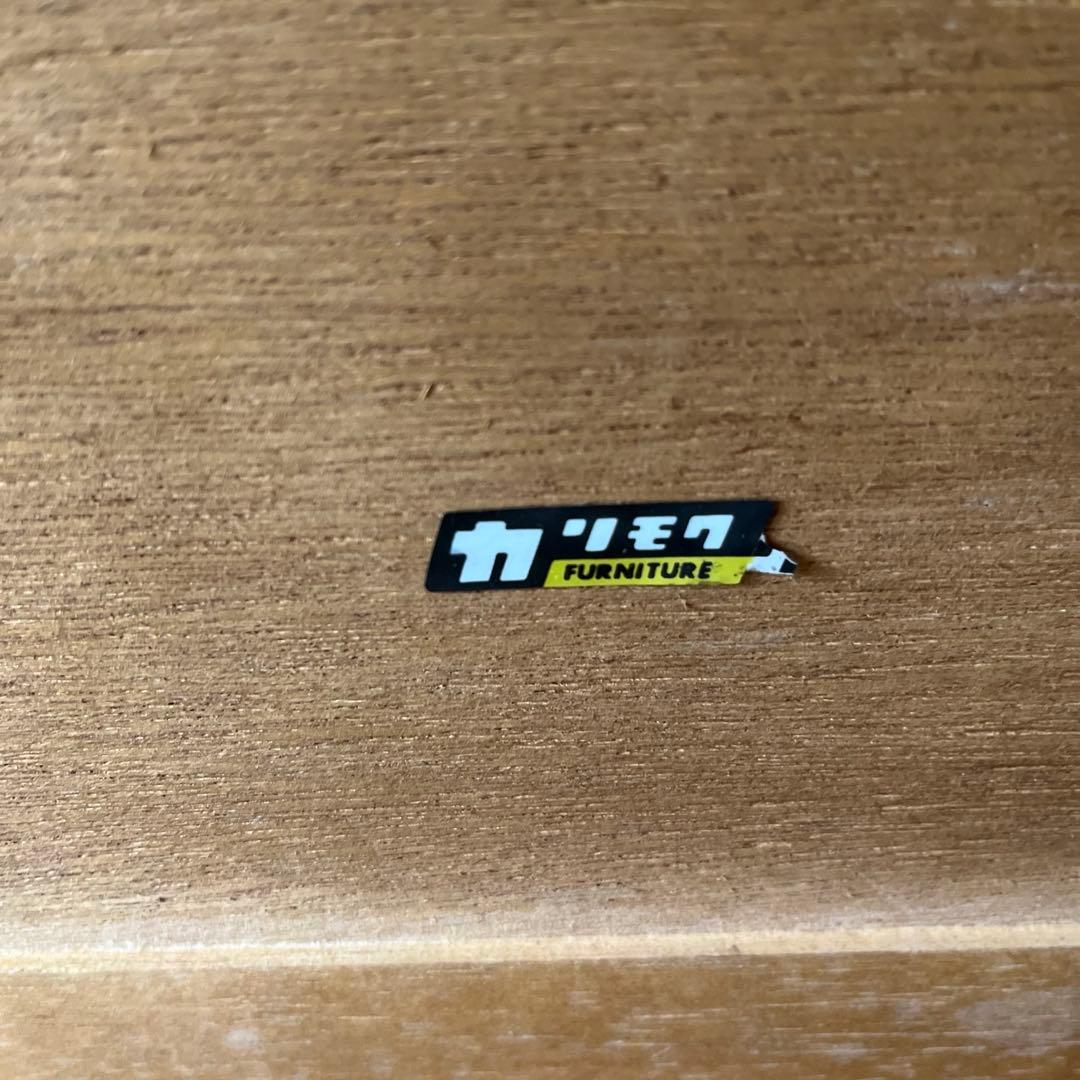 karimoku カリモク センターテーブル ローテーブル テーブル