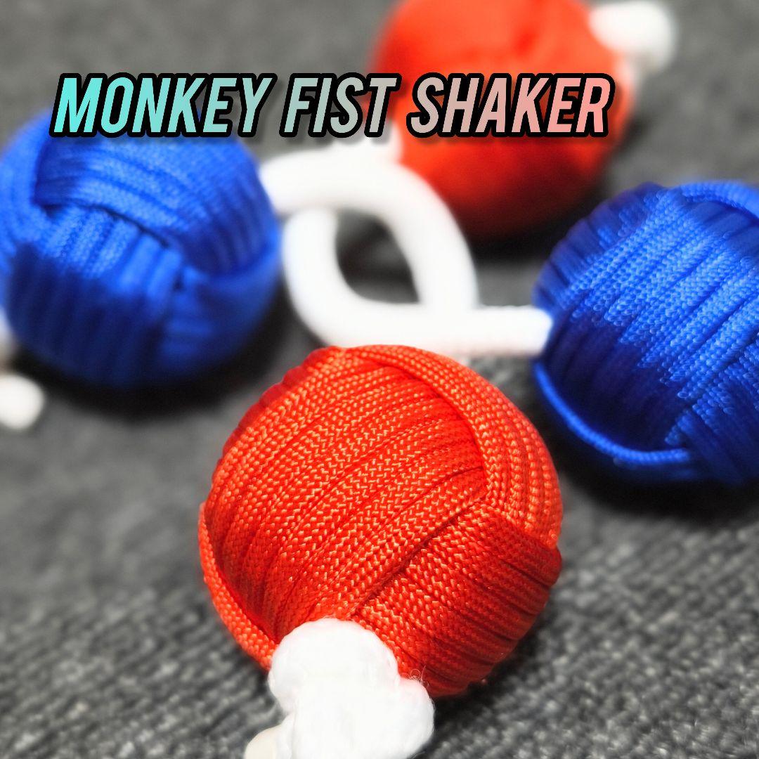 MONKEY FIST SHAKER【オリジナルマナーアサラト】リクエストセット