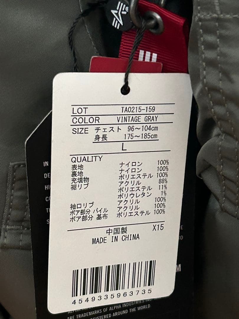 ジャケット・アウター ALPHA INDUSTRIES B-15 TA0215-159