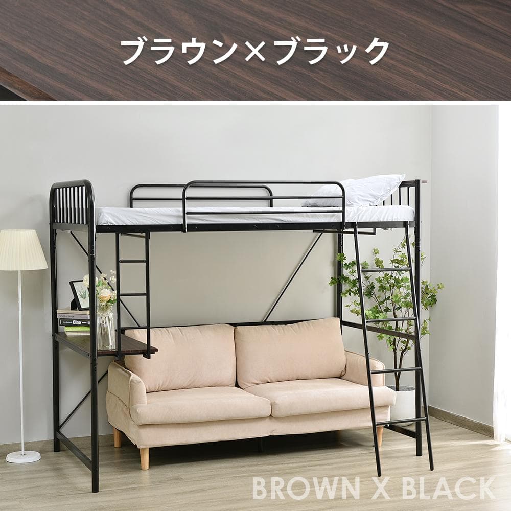 人気再入荷！2COLOR！高機能コンセント・デスク付きロフトベッド　二段ベッド
