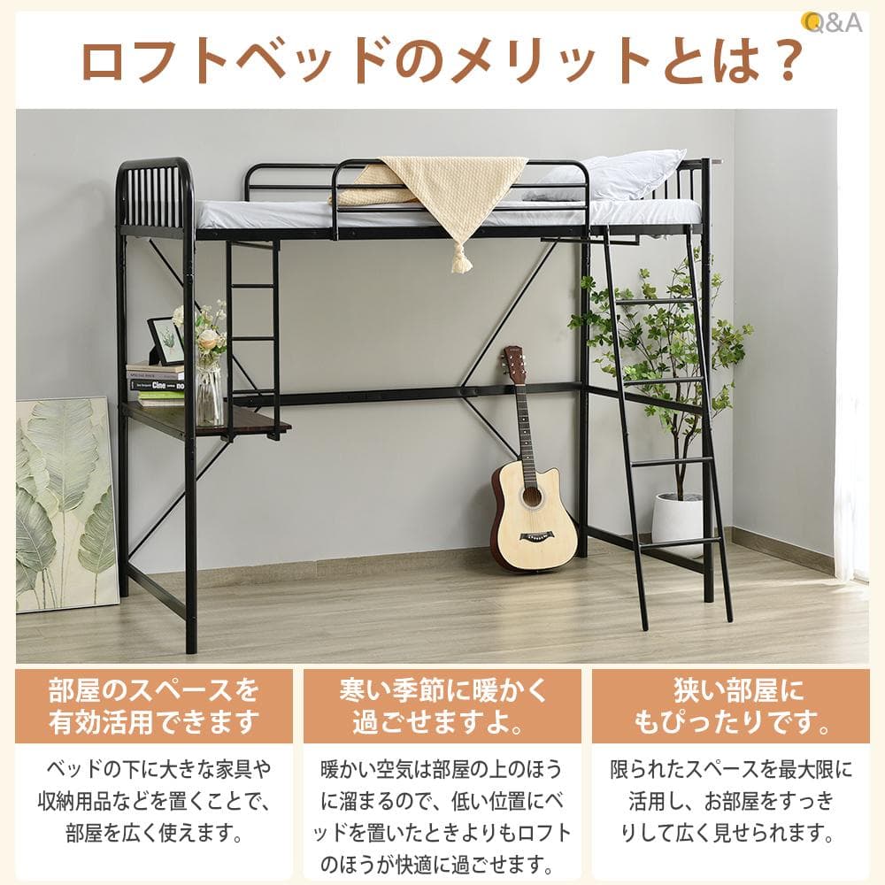 人気再入荷！2COLOR！高機能コンセント・デスク付きロフトベッド　二段ベッド